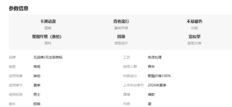 微信图片_20260621103150.png